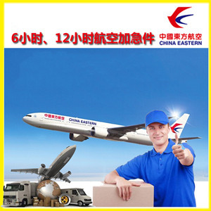福成机场货运公司谈空运的四大作用是什么